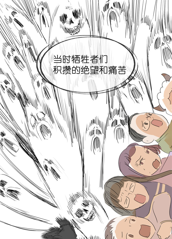 第48话25