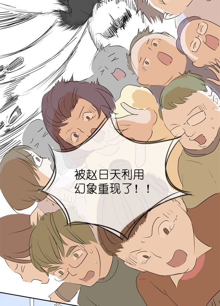 第48话26