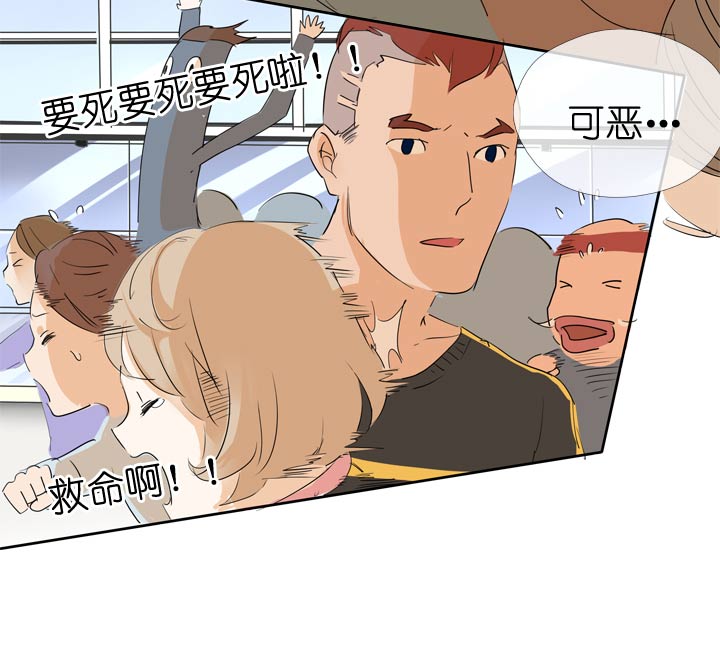 第48话27