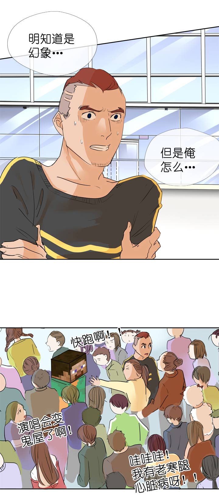 第48话28