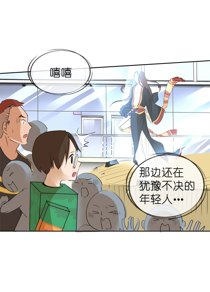第48话30