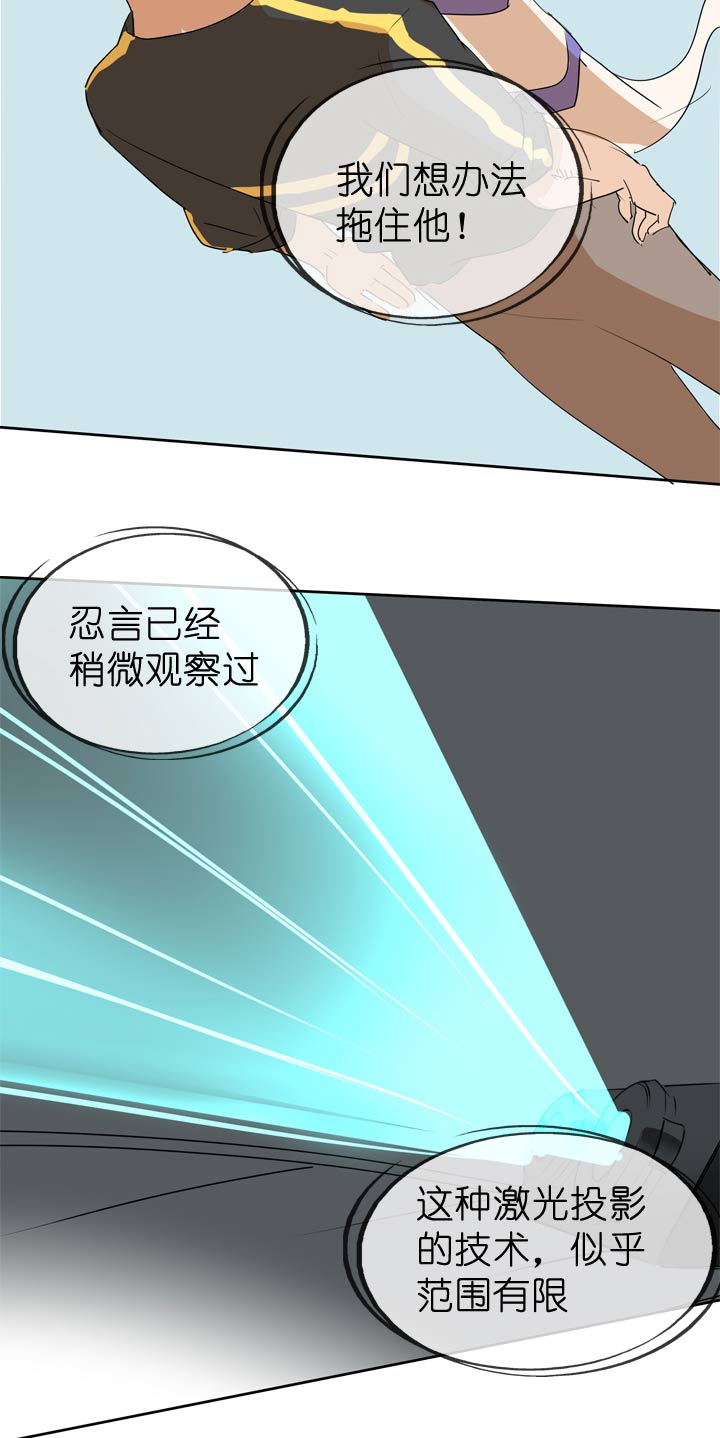第48话34