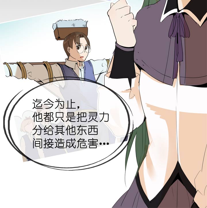 第48话5