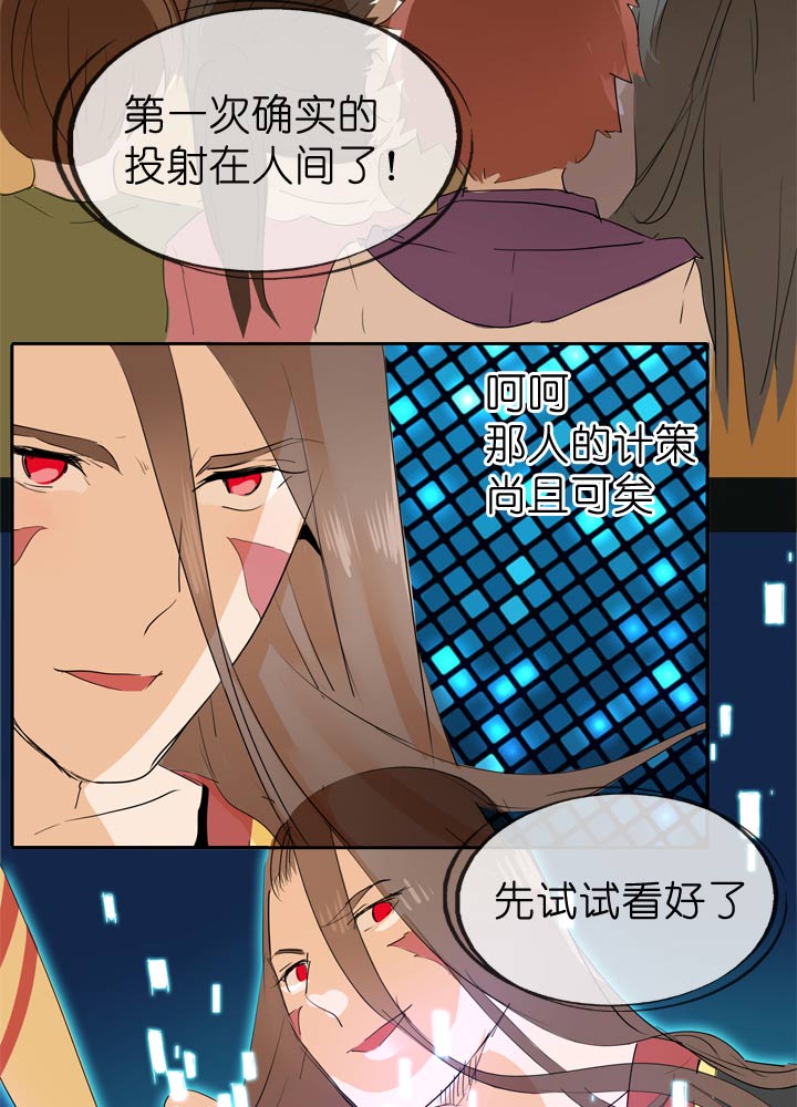 第48话7