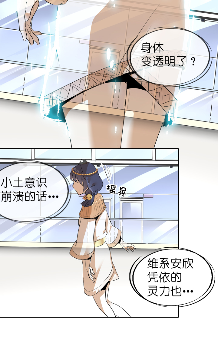 第49话10