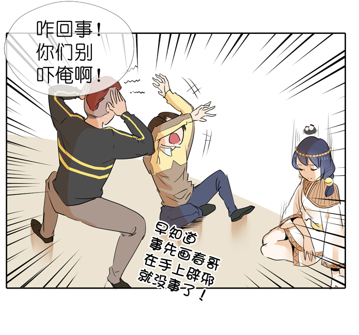 第49话12