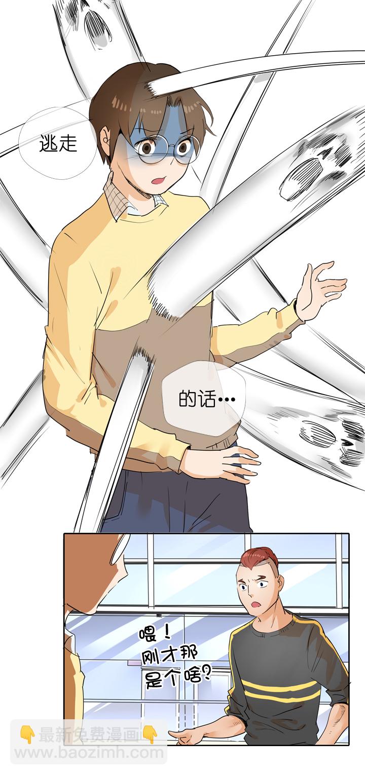 第49话2
