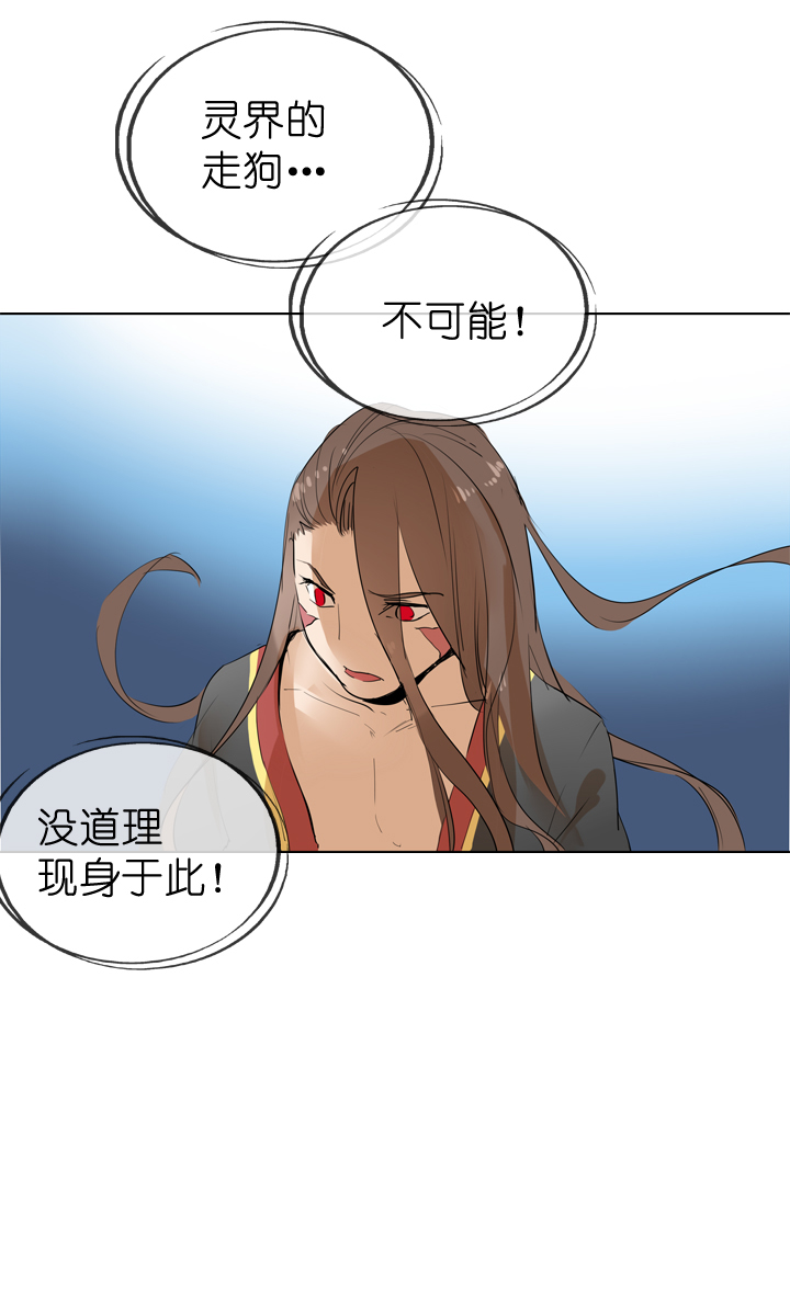 第49话23