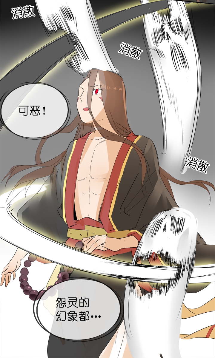 第49话26