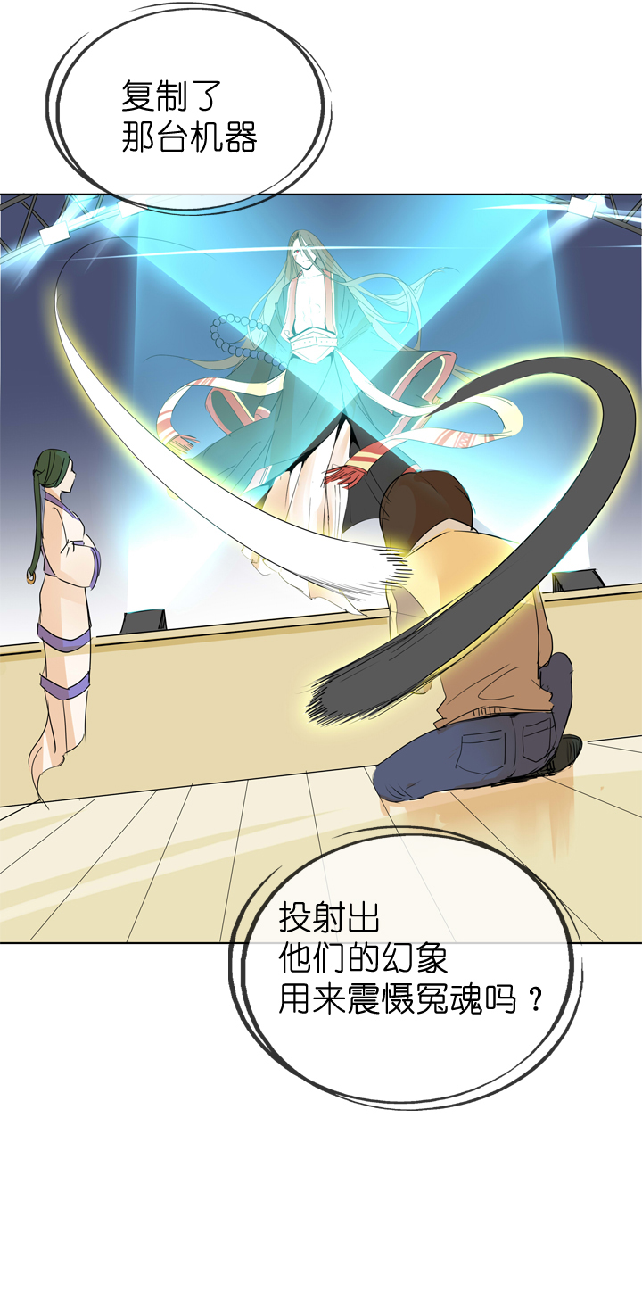 第49话30