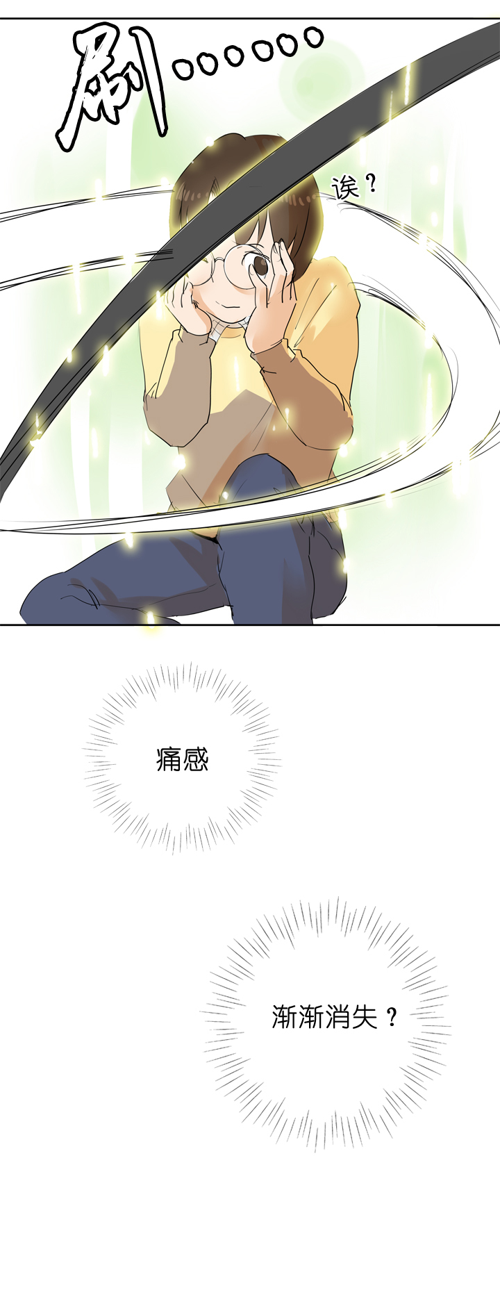 第49话31