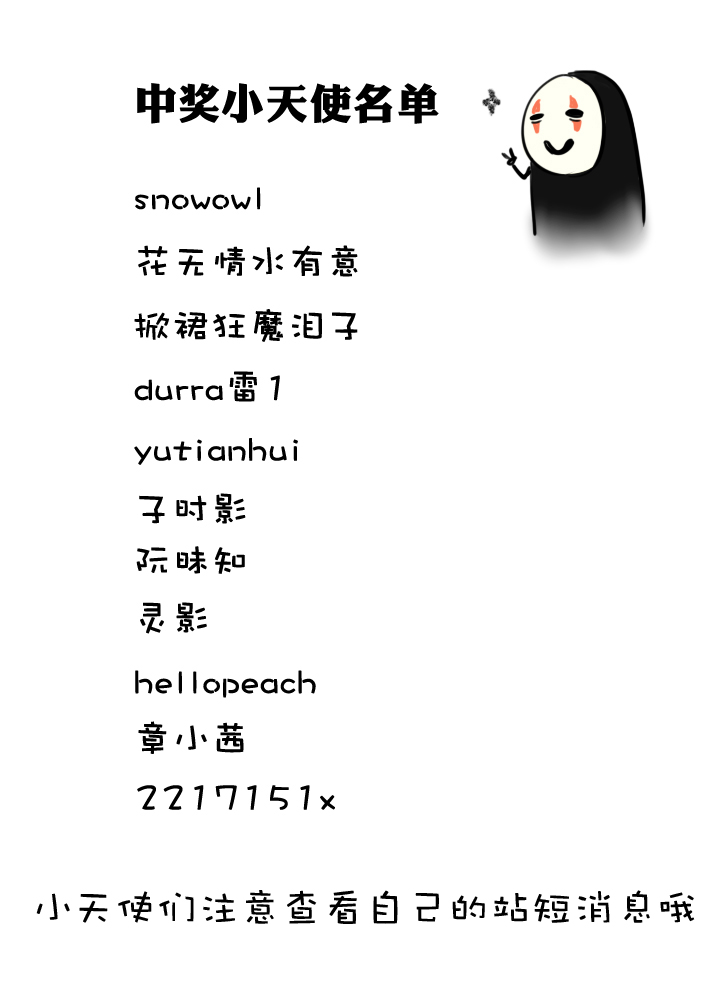 第49话33