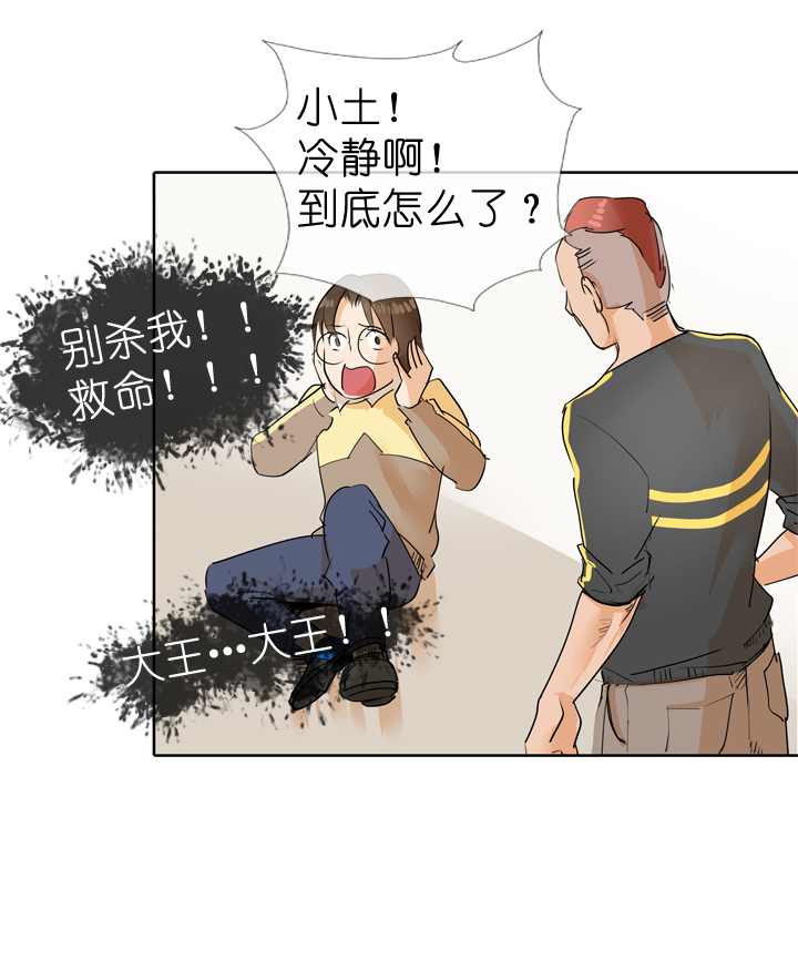 第49话5