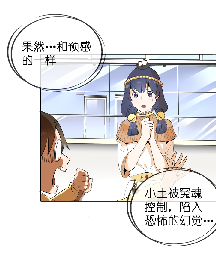 第49话8