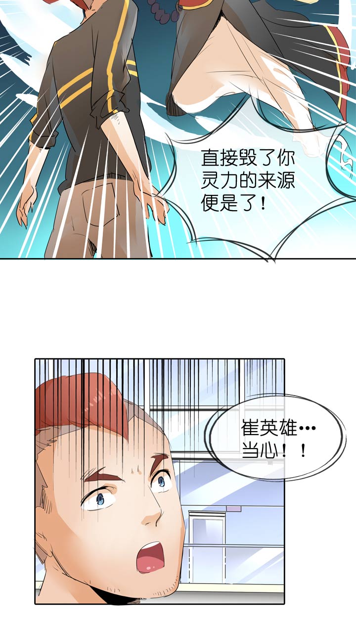 第50话7