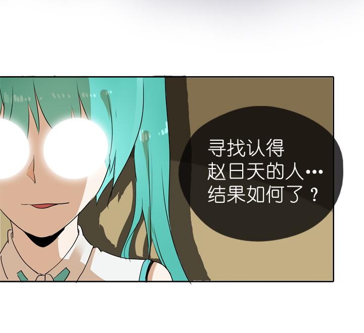 第52话3