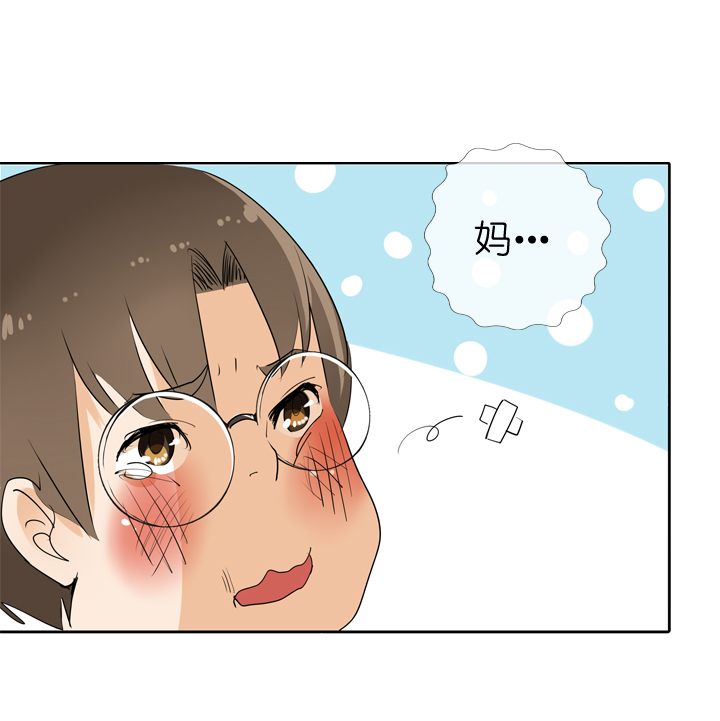 第52话33