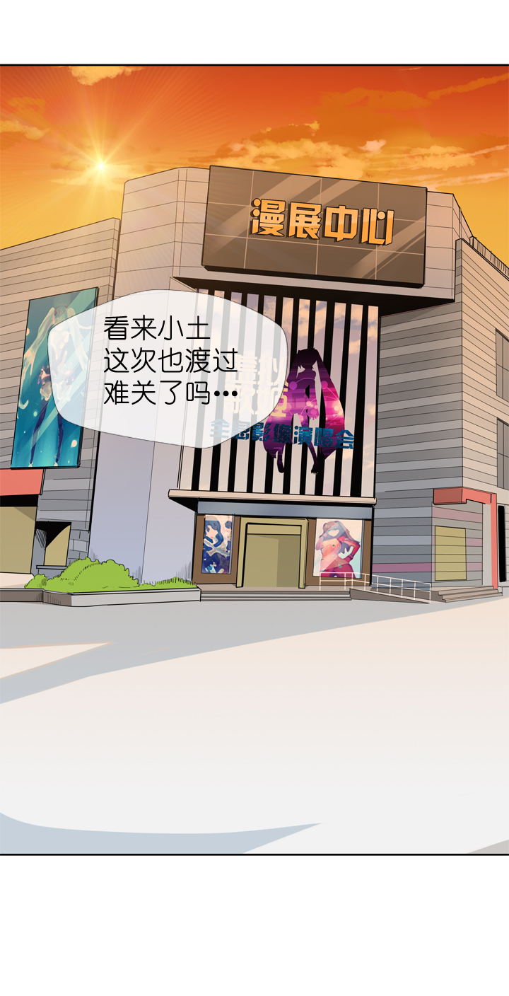 第52话37