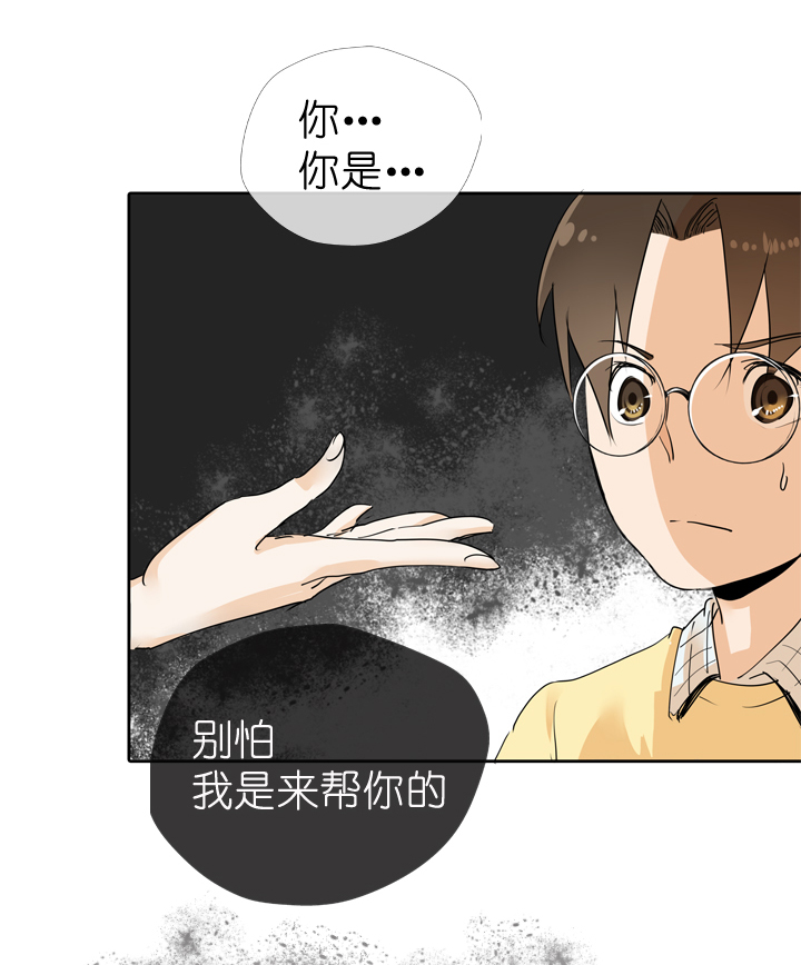 第52话4