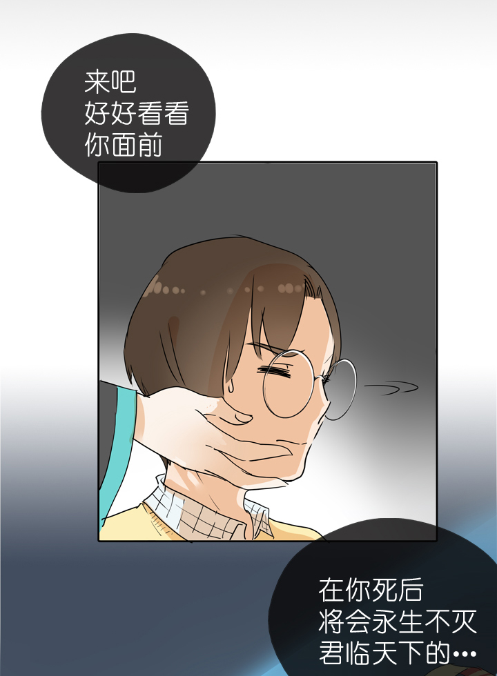 第52话7