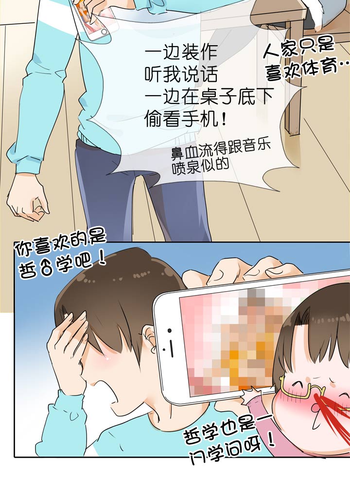 第54话20