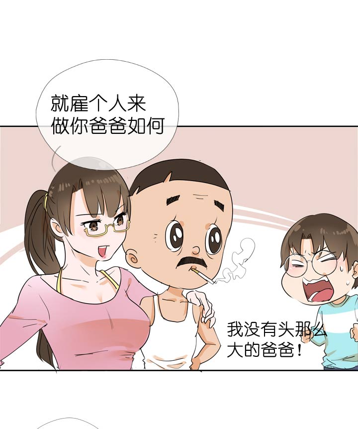 第54话24