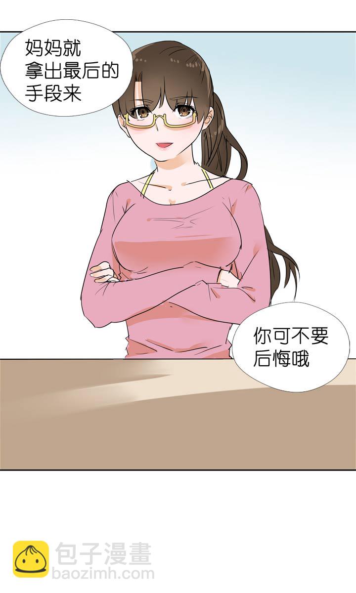 第54话30