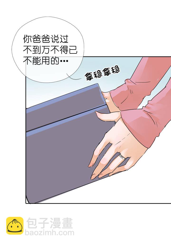第54话34