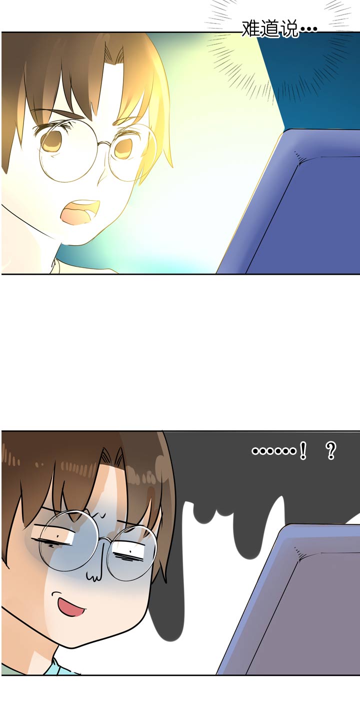 第54话37