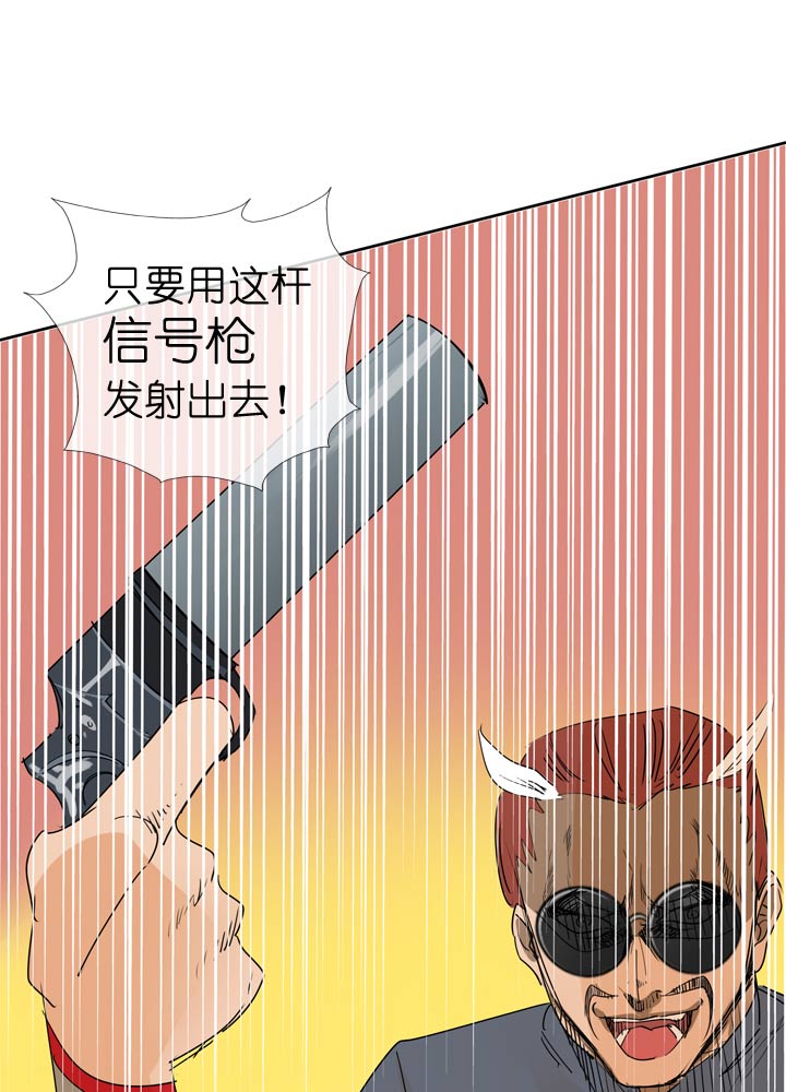 第54话6