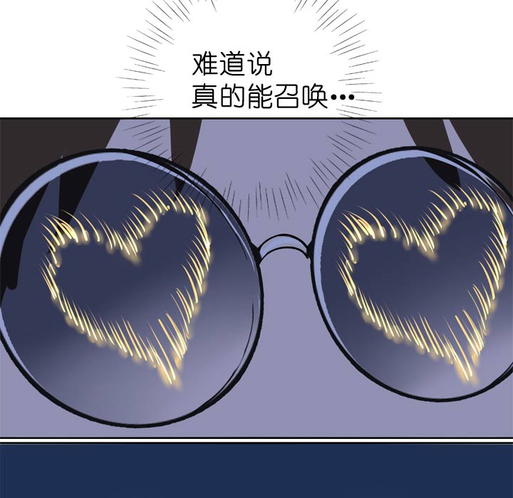 第55话10
