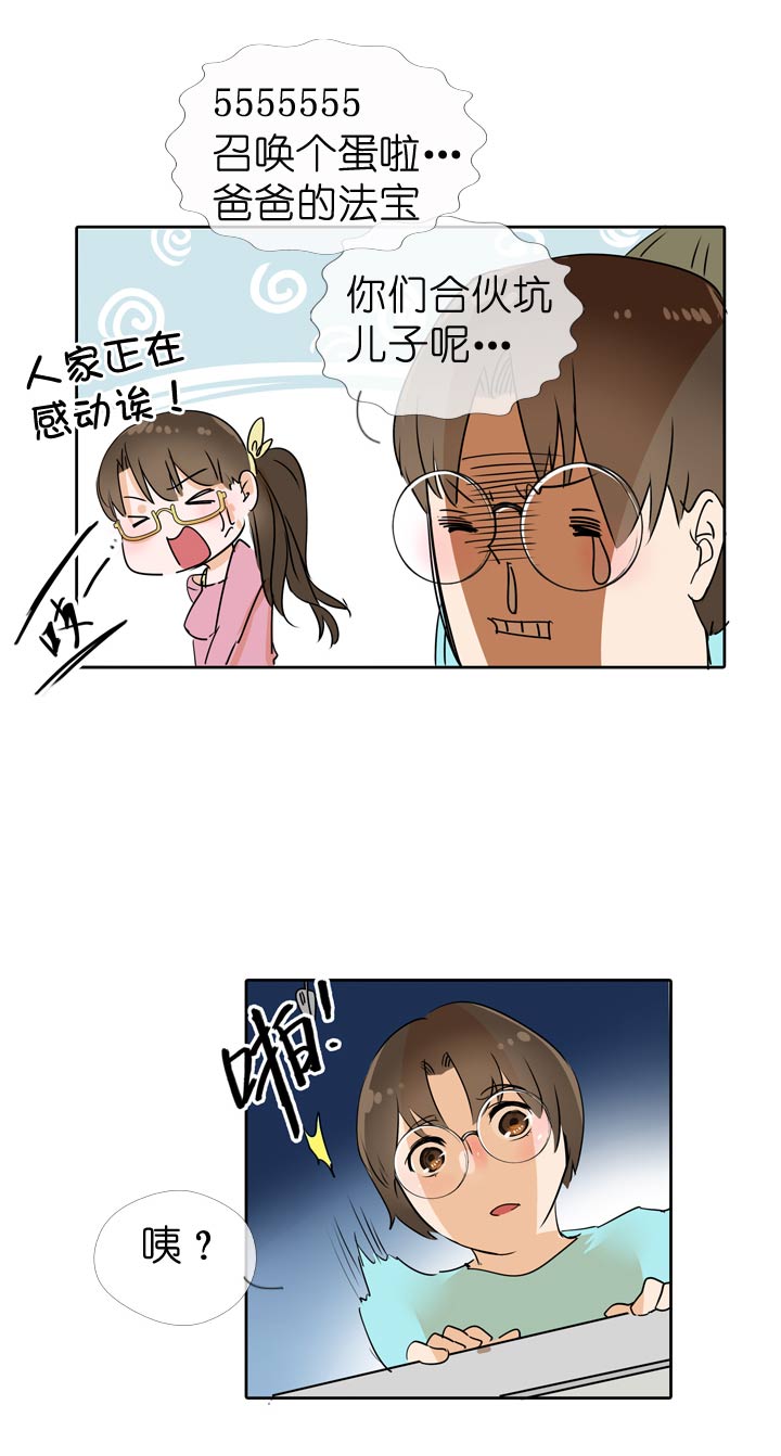 第55话16