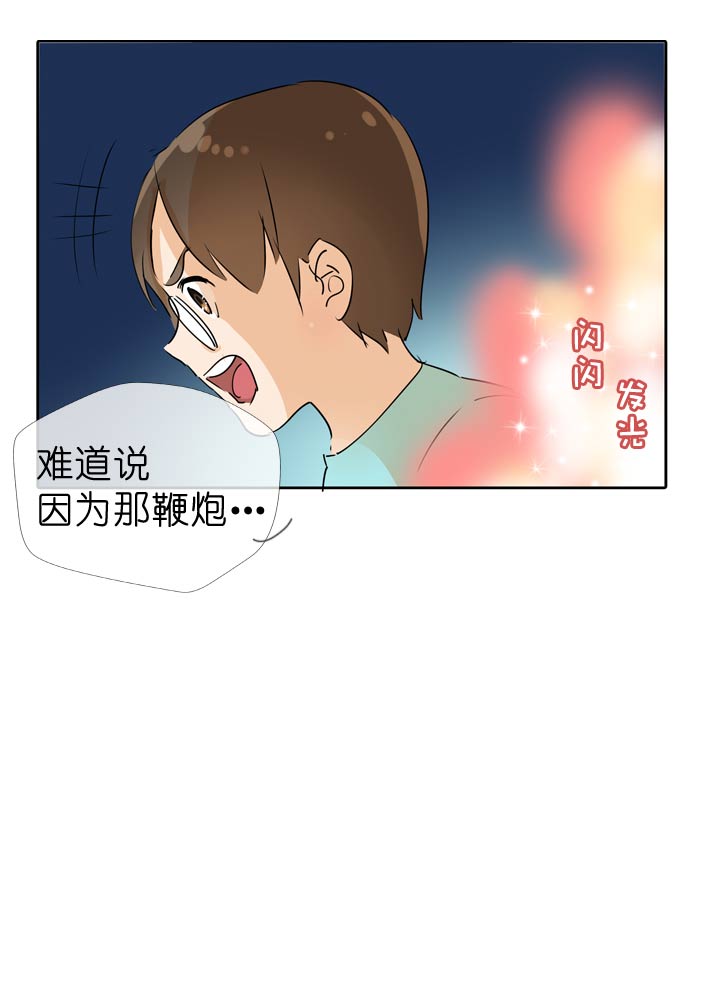 第55话18