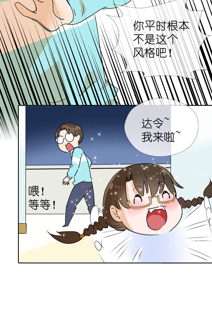 第55话20