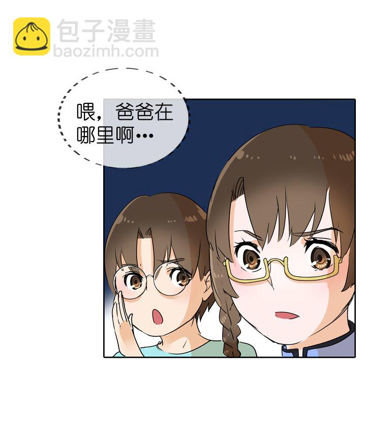 第55话23