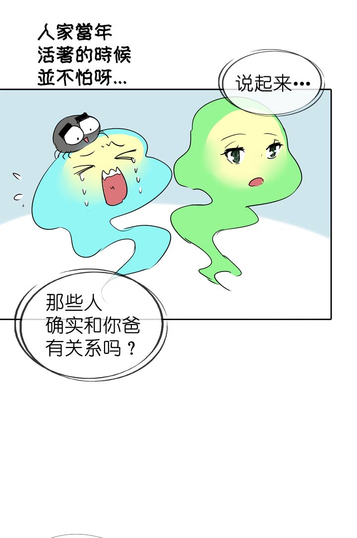 第55话28