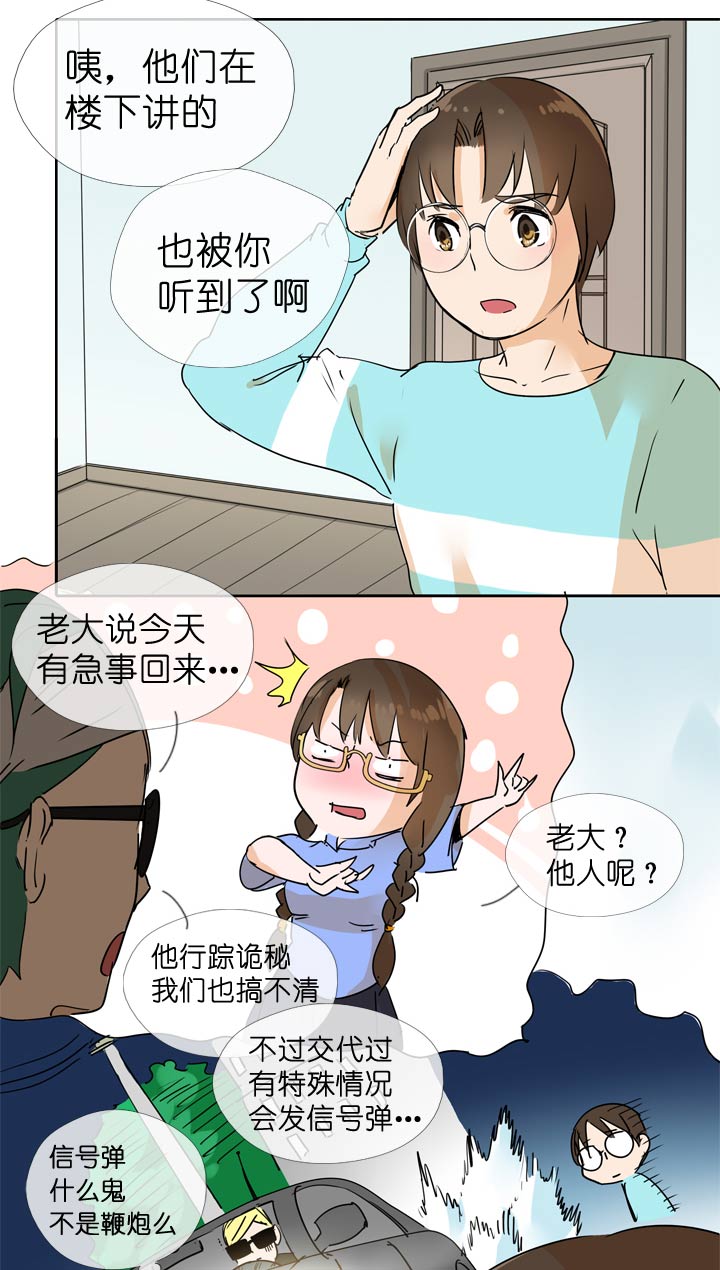 第55话29