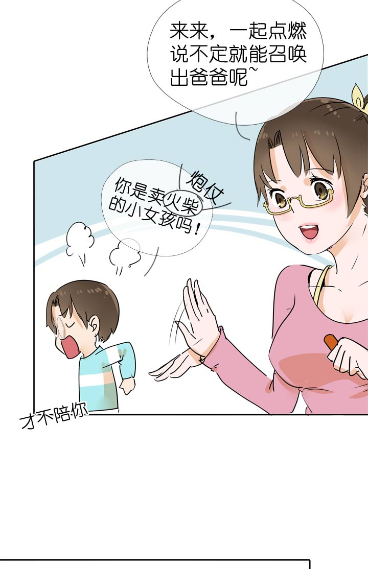 第55话3