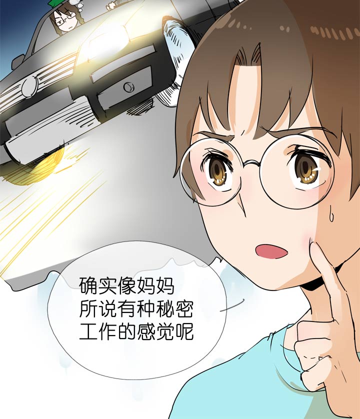 第55话30