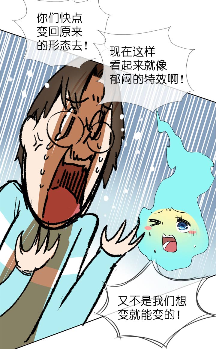 第55话33