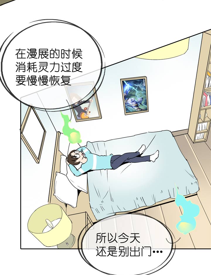 第55话34