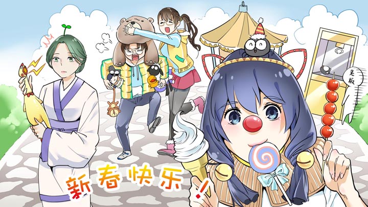 第55话37