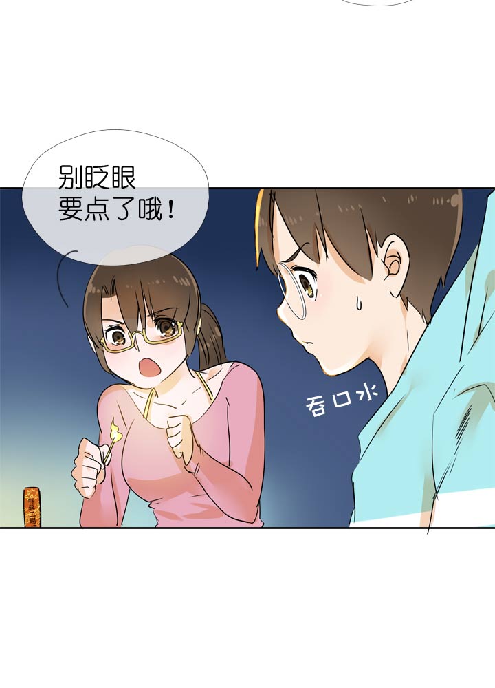 第55话5