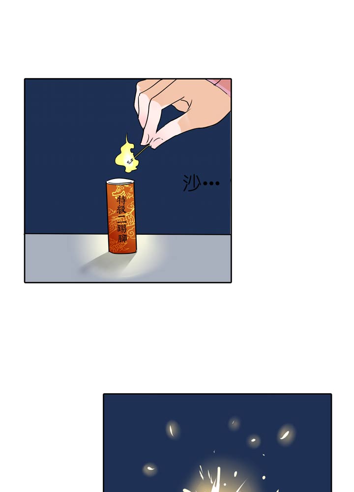 第55话7
