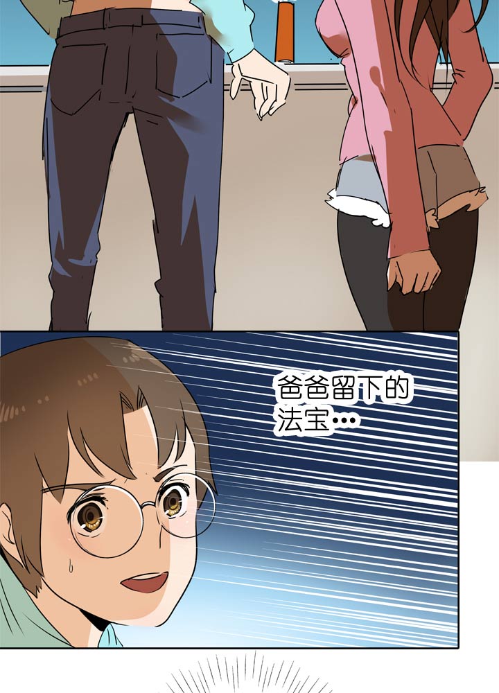 第55话9