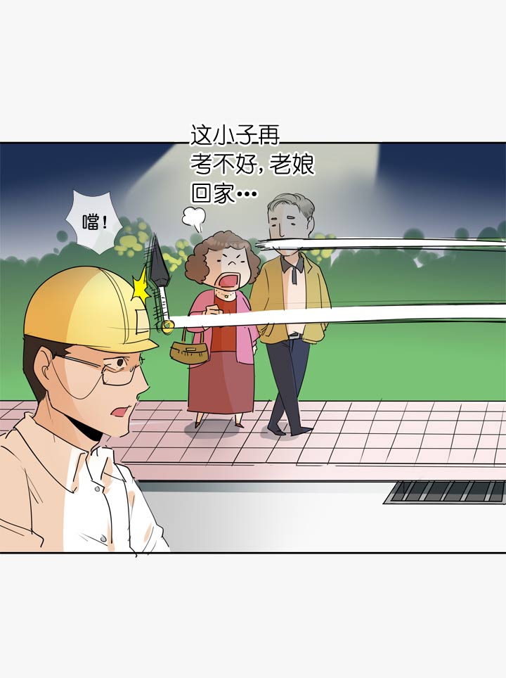 第56话11