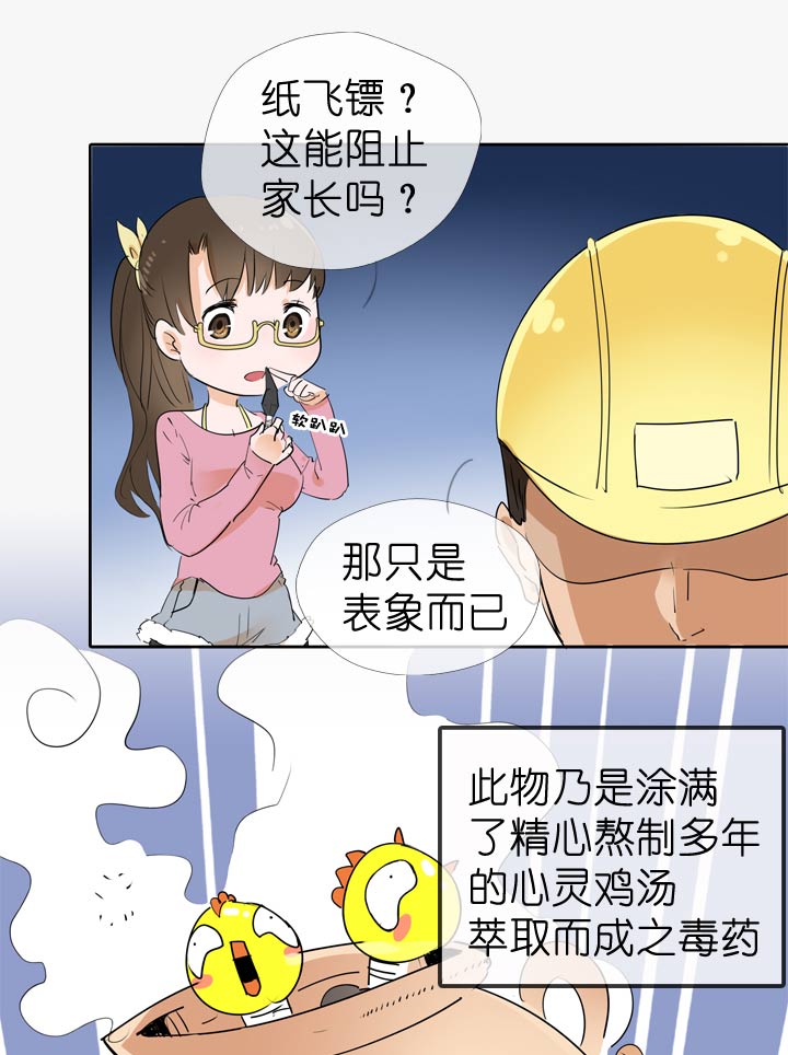 第56话13