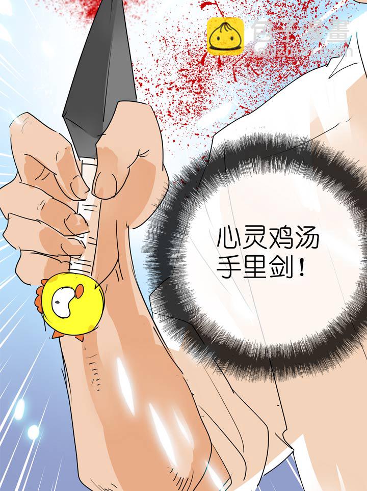 第56话15