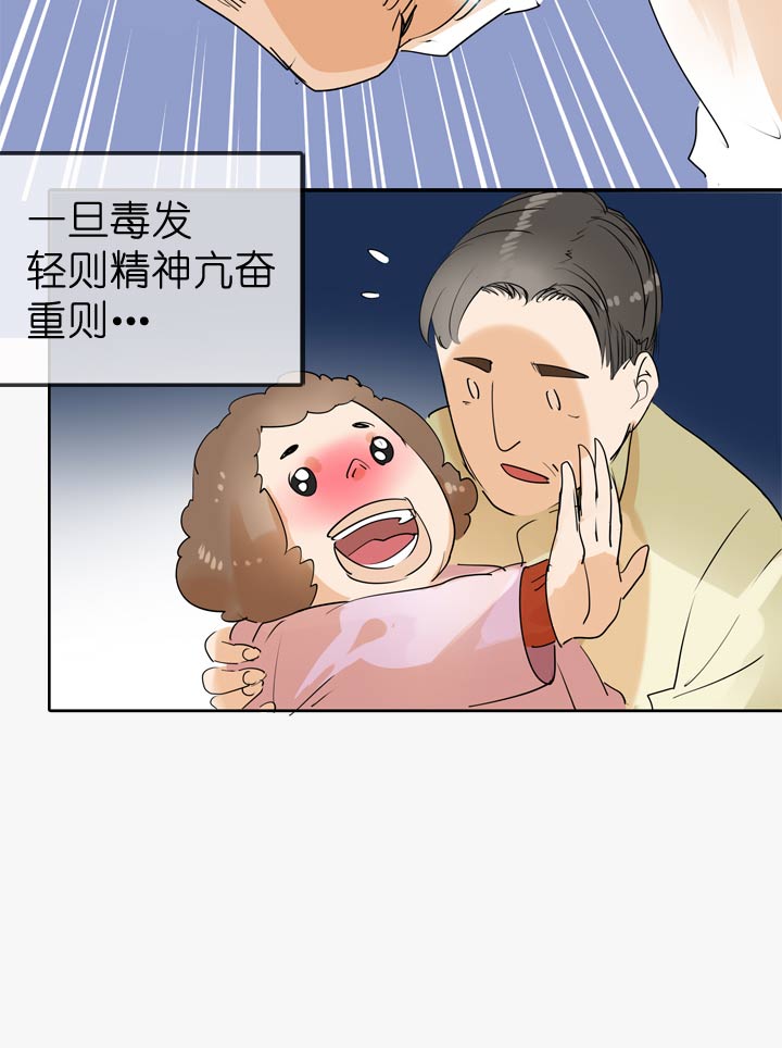 第56话16