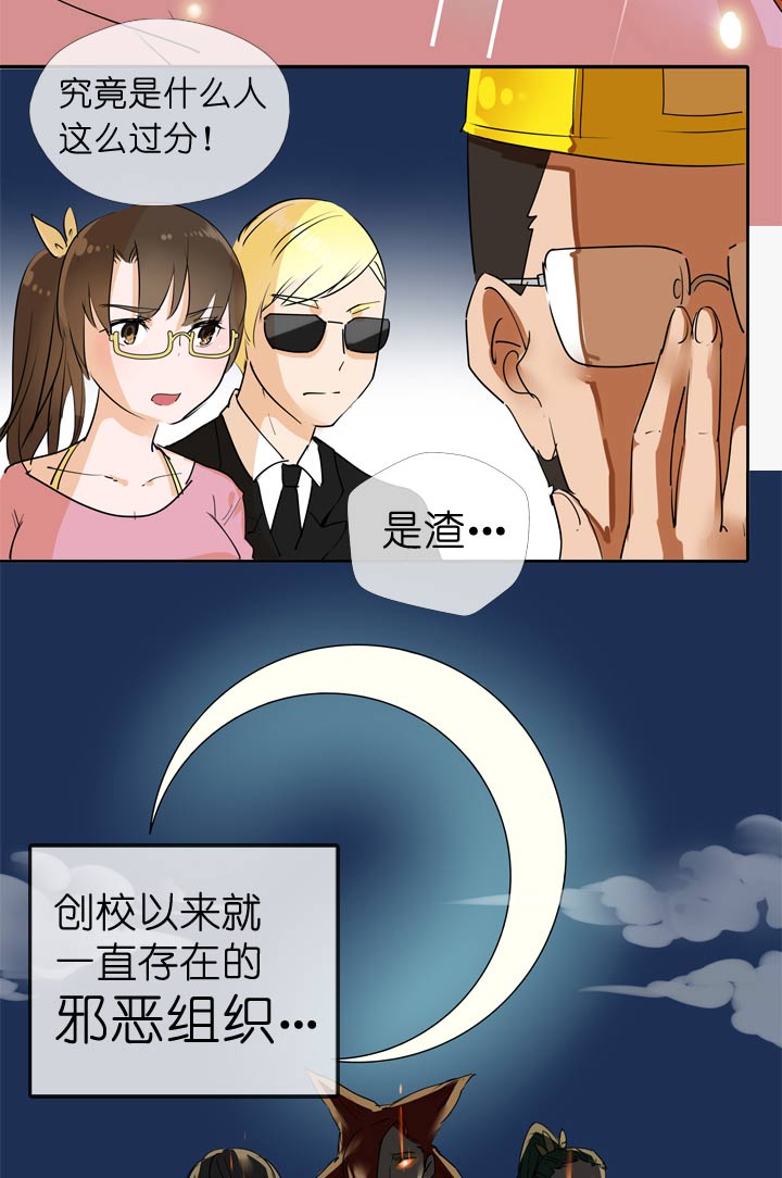 第56话18